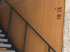 -现代汽车文化中心 Hyundai Motorstudio Beijing