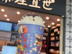 -茶理宜世(广州南站（站内）3楼B17检票口店)
