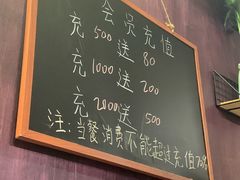 -味仙疯美蛙鱼头(清扬路总店)