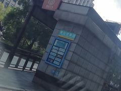 -许村蟹面(海宁许村大道店)