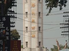 -两江国际影视城