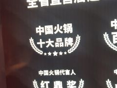 -季季红火锅(动壹店)
