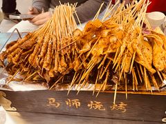 -清真.马师烧烤(金融中心店)