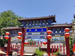 -永兴坊
