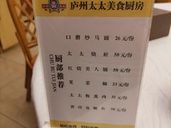 -庐州太太(鼓楼店)