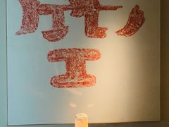 -见山茶事(丽水路店)