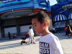 -华夏文旅海洋公园