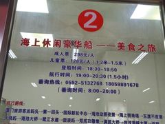 -潮福城潮州大酒楼(湖滨北路店)