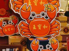 -上海大酒店(南京东路店)