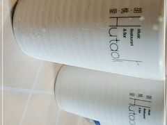 -胡桃里音乐酒馆(罗湖HALO广场店)