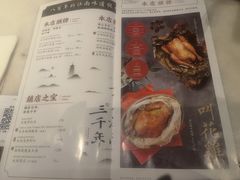 -桂满陇-西湖船宴(西单大悦城店)