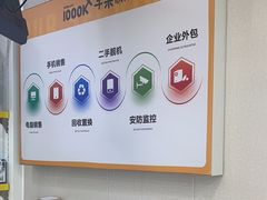 -千米手机电脑维修回收(吴中路店)