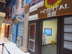 -蓝精灵乐园·世茂精灵之城主题乐园