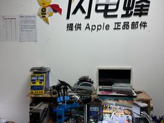 -铭修苹果华为手机平板维修服务(杨浦区店)