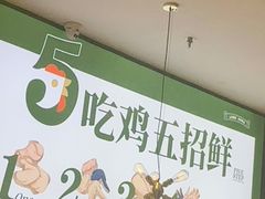 -一席地·本地鸡窝·杭帮鸡火锅(萧山银隆百货店)