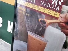 -爱罗Love Rom竹筒茶(牌坊街店)