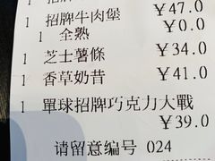 -Shake Shack(西单大悦城店)