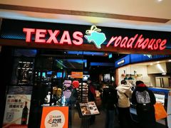 -Texas Roadhouse(世纪汇广场店)