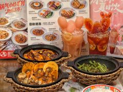 -孖记茶档·热腾茶餐(江南西plus店)