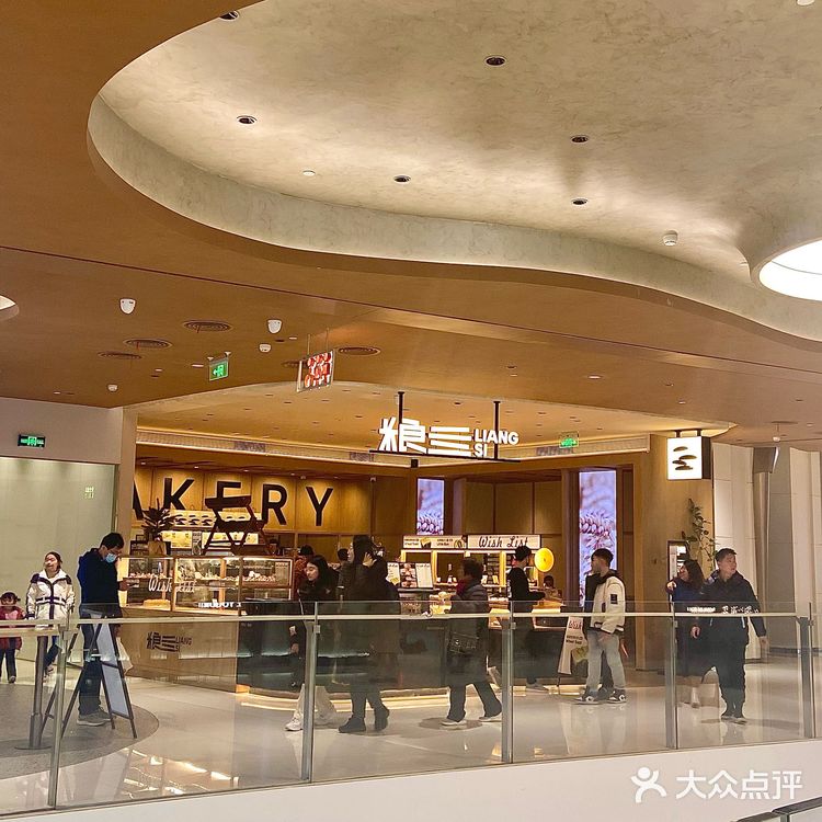 成都探店｜IFS居然有这么一家面包店🥐🥯🍞