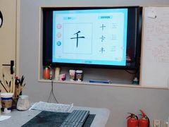 -汉翔书法丨书法·美术·硬笔·国画(望京校区)