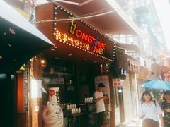 -好久不见网红乐队酒吧(鼓浪屿海底世界店)