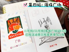 -烈士陵园(地铁站)