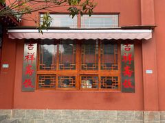 -黔灵山公园