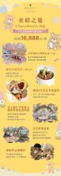点击看大图 -金茂深圳JW万豪酒店·宴会厅