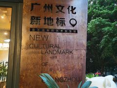 -289艺术PARK