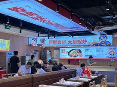 -天府国麻辣香锅(悦荟广场店)