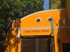 -三鹰之森吉卜力美术馆