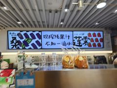 -Mr.Fruits水果先生(蓝色港湾店)