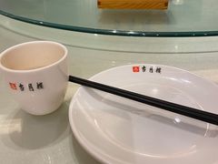 -留芳·文旅古月楼(老街店)