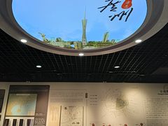 -广州市城市规划展览中心