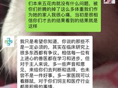 -雨林宠物医院 非犬猫异宠专科
