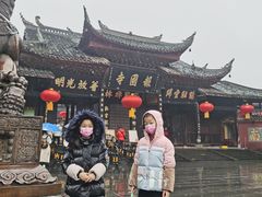-峨眉山报国寺