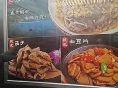 -庐州太太(鼓楼店)