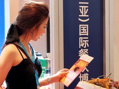 -三亚湾红树林国际会展中心(演出售票)