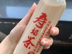 -寿奶茶·鲜奶与茶(合生汇购物中心店)