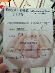 -BabyA 专业婴童摄影(古北时尚广场店)