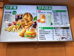 菜单-德克士(北京站店)