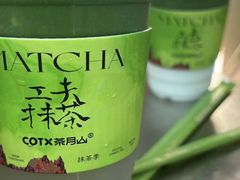 -茶月山·潮汕工夫茶饮(乐峰广场店)