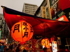 -六合夜市