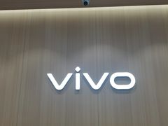-vivo官方授权体验店(朝阳合生汇店)