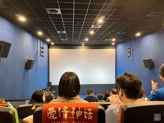 -SFC上影影城(港汇永华IMAX激光店)