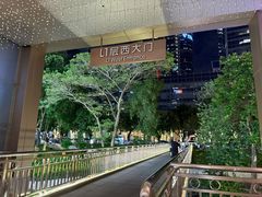 -皇庭广场
