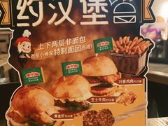 -棒约翰比萨·意面(剑河店)