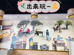 门面-丞記傳承