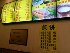 -真素诚·清真(新华路店)